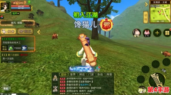 探索热血江湖：琴师辅助技能优选指南与实战应用策略