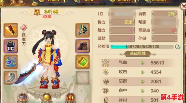 探索热血江湖：琴师辅助技能优选指南与实战应用策略