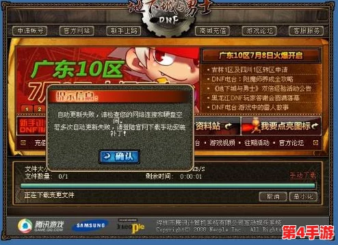 地下城与勇士（DNF）玩家必备：细评当前最佳刷机工具选择与使用技巧