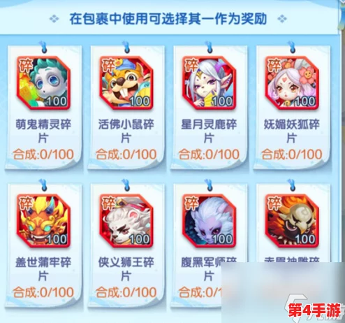 探寻《道友请留步》幻彩宠物秘境：顶级选择策略与个性化搭配指南