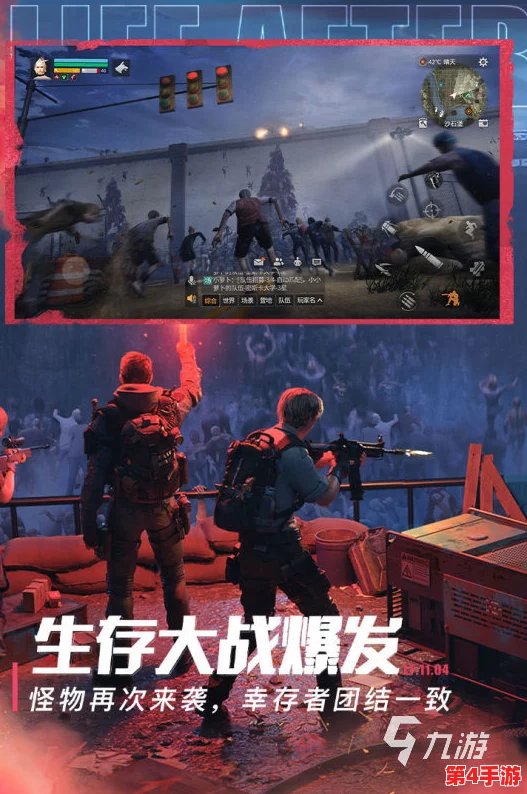 《极累冥途》震撼发布:99人极限生存战,多人联机大乱斗开启全新挑战纪元! 《极累冥途》震撼发布:99人极限生存战,多人联机大乱斗开启全新挑战纪元!