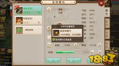 问道手游:高效策略解锁亲密度飙升,守护挚友情谊深度培养法则 问道手游:高效策略解锁亲密度飙升,守护挚友情谊深度培养法则