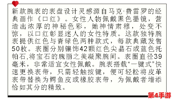 卫老和淑蓉:当代情感与人际关系的深刻反思与启示 卫老和淑蓉:当代情感与人际关系的深刻反思与启示