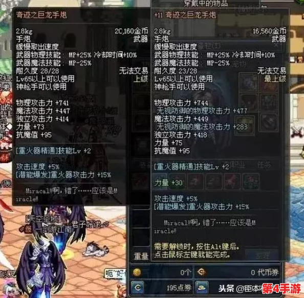 《地下城与勇士》中,致命效率VS独特机制:探索最优致死武器选择策略 《地下城与勇士》中,致命效率VS独特机制:探索最优致死武器选择策略