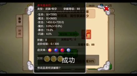 独家揭秘:洪荒西行录全系列珍稀兑换码集合,助你西游之旅畅通无阻! 独家揭秘:洪荒西行录全系列珍稀兑换码集合,助你西游之旅畅通无阻!