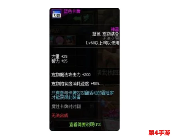 探索《地下城与勇士》中提升暴击率的神秘项链：选择哪个能让你的角色伤害飙升？
