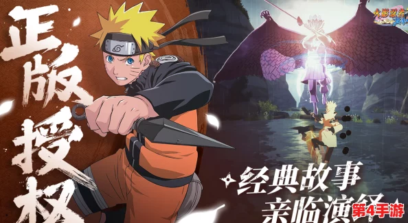 火影忍者与死神BLEACH:巅峰对决,谁是你心中的最强魅力英雄? 火影忍者与死神BLEACH:巅峰对决,谁是你心中的最强魅力英雄?