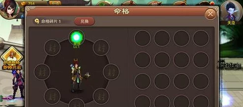 《神仙道》主角绝技解锁等级全攻略:揭秘特技开启的隐秘门槛与战力飙升秘诀 《神仙道》主角绝技解锁等级全攻略:揭秘特技开启的隐秘门槛与战力飙升秘诀