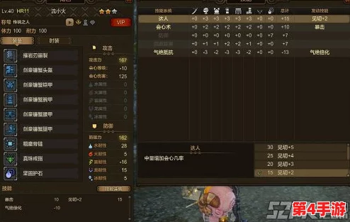 《怪物猎人OL》:快速掌握!个性表情快捷键全指南,游戏互动更添趣味性 《怪物猎人OL》:快速掌握!个性表情快捷键全指南,游戏互动更添趣味性