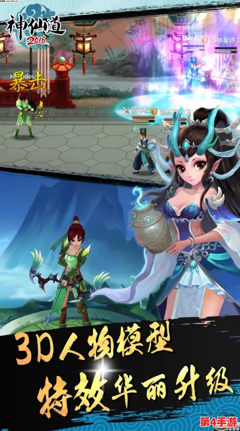 《神仙道》全职业天命系统解锁等级深度探索:各角色何时迎来天命觉醒? 《神仙道》全职业天命系统解锁等级深度探索:各角色何时迎来天命觉醒?