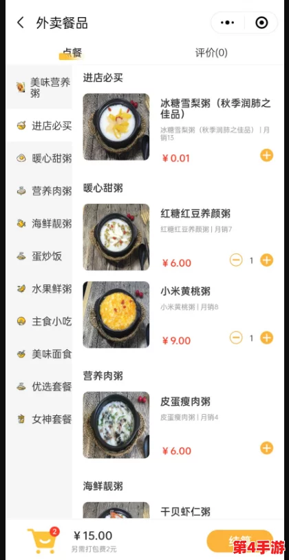 蘑菇mogu6最新版本更新内容:用户体验大幅提升,功能更加强大! 蘑菇mogu6最新版本更新内容:用户体验大幅提升,功能更加强大!