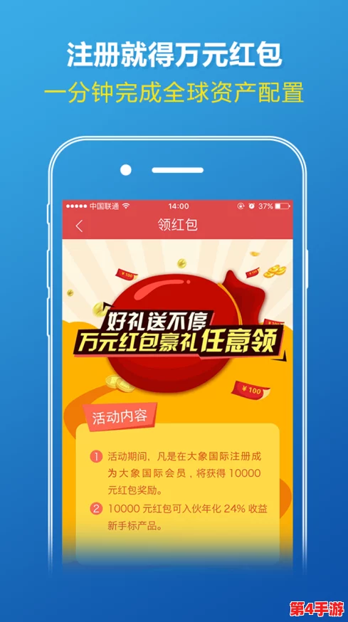 国精产品一二四区大象，限时抢购优惠活动进行中
