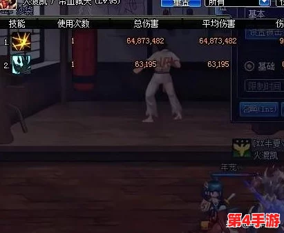 DNF红眼角色技能优化指南:精准强化“血气唤醒”与“暴怒狂斩”,提升战斗效能 DNF红眼角色技能优化指南:精准强化“血气唤醒”与“暴怒狂斩”,提升战斗效能