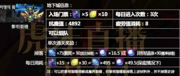DNF跨五区高效刷裂缝指南:优选频道揭秘与实战策略分享 DNF跨五区高效刷裂缝指南:优选频道揭秘与实战策略分享