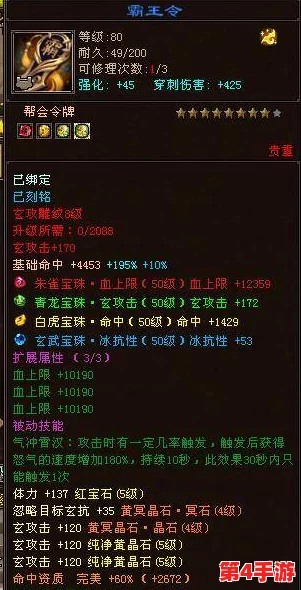 天龙八部详尽指南:武魂技能书高效获取途径与购买策略全解析 天龙八部详尽指南:武魂技能书高效获取途径与购买策略全解析