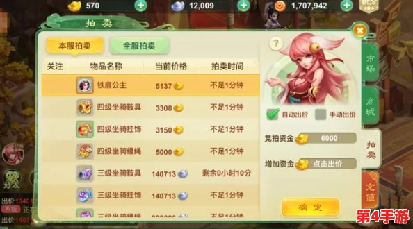 《龙迹之城》高效升级攻略：从零到千级的飞跃秘籍，助你迅速登顶巅峰！