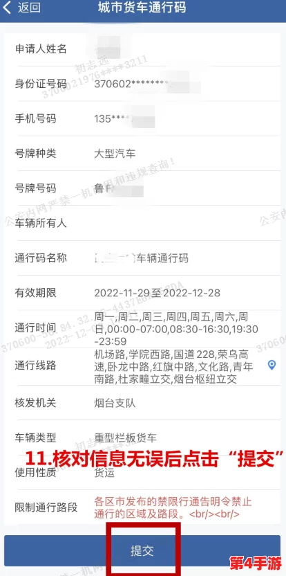 独门秘籍:解锁唯一门户的钥匙获取全攻略,巧妙步骤助你顺利通行 独门秘籍:解锁唯一门户的钥匙获取全攻略,巧妙步骤助你顺利通行
