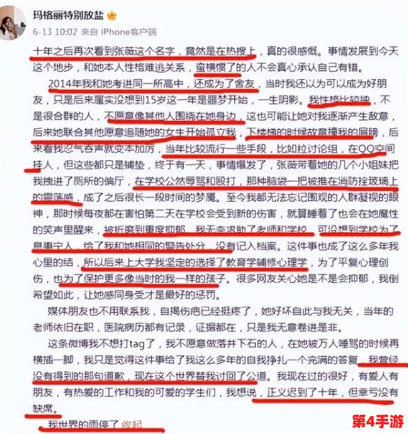 黑料不打烊,万里长征hl288.ccm,深度挖掘明星私密生活,曝光内幕真相 黑料不打烊,万里长征hl288.ccm,深度挖掘明星私密生活,曝光内幕真相