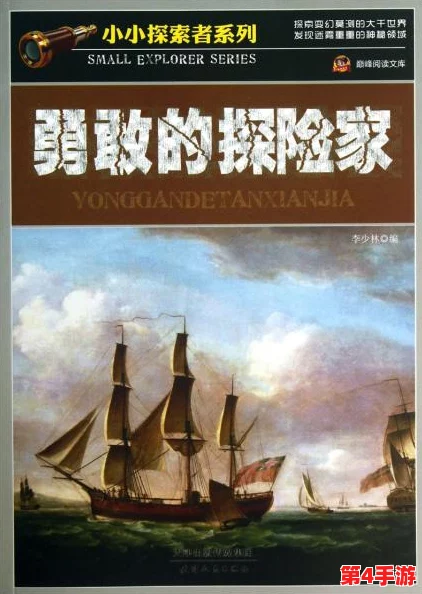 《欧罗巴:自然秘境探险之旅》震撼登陆Steam与Nintendo Switch,开启你的奇幻冒险新篇章! 《欧罗巴:自然秘境探险之旅》震撼登陆Steam与Nintendo Switch,开启你的奇幻冒险新篇章!