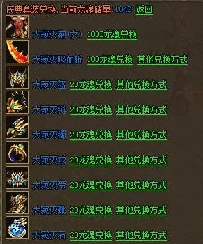 《归龙潮》终极挑战:龙潮馆地狱试炼极速征服策略全揭秘,助你轻松突破难关! 《归龙潮》终极挑战:龙潮馆地狱试炼极速征服策略全揭秘,助你轻松突破难关!
