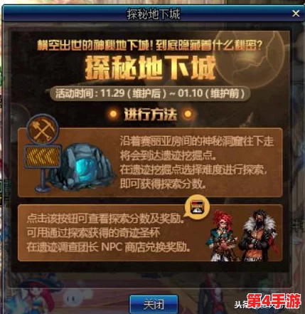 DNF剑魂时装鉴赏:探索最具个性与美感的专属皮肤选择 DNF剑魂时装鉴赏:探索最具个性与美感的专属皮肤选择