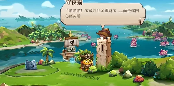 《猫咪斗恶龙3》终极防御揭秘:高效获取猪猪盾牌实战策略与技巧指南 《猫咪斗恶龙3》终极防御揭秘:高效获取猪猪盾牌实战策略与技巧指南