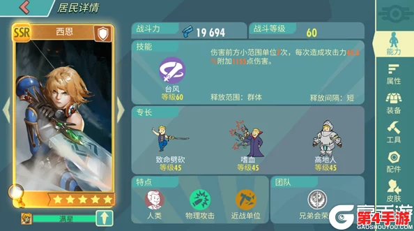 辐射4:探索玩家心中最具视觉魅力的独特装备与避难所型号设计 辐射4:探索玩家心中最具视觉魅力的独特装备与避难所型号设计
