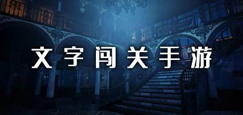 2024年度热门精选:探索汉字魅力,高人气创意合成手游下载新体验 2024年度热门精选:探索汉字魅力,高人气创意合成手游下载新体验