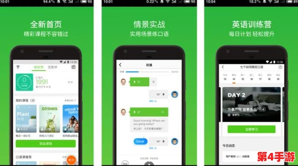 香蕉视频APP:用户体验极佳,丰富内容让人爱不释手的优质选择 香蕉视频APP:用户体验极佳,丰富内容让人爱不释手的优质选择