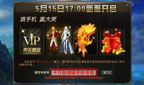 尊享旅行新境界：骑士VIP价格全览与独享特权福利详尽解析指南