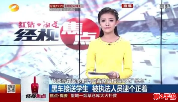 黄桃视频-热门综艺娱乐新闻大揭秘