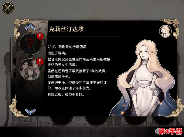 伽罗といちゃつ腿法一针分界：独特的技艺与情感交织，展现出别样魅力与深度