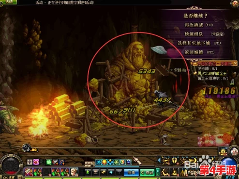 地下城与勇士》中:揭秘哪件神秘装备能召唤流星雨,增强战斗奇观体验! 地下城与勇士》中:揭秘哪件神秘装备能召唤流星雨,增强战斗奇观体验!