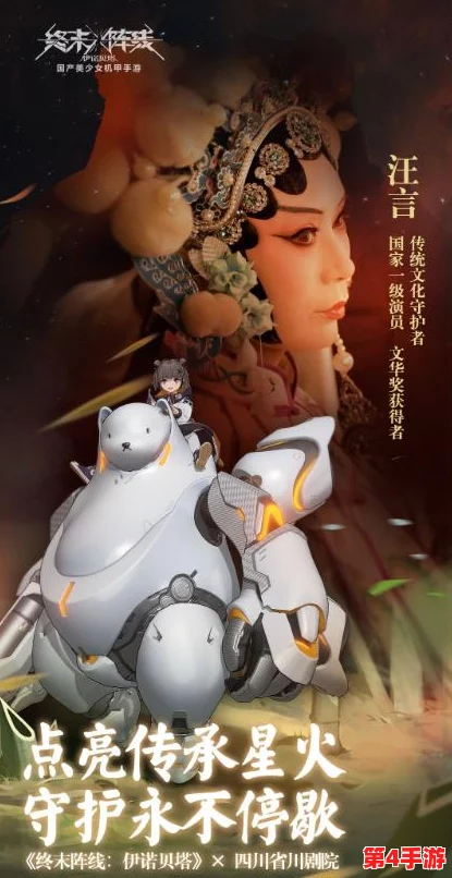 《终末阵线:伊诺贝塔》策略进阶——精选队友搭配与战斗技巧全面剖析指南 《终末阵线:伊诺贝塔》策略进阶——精选队友搭配与战斗技巧全面剖析指南