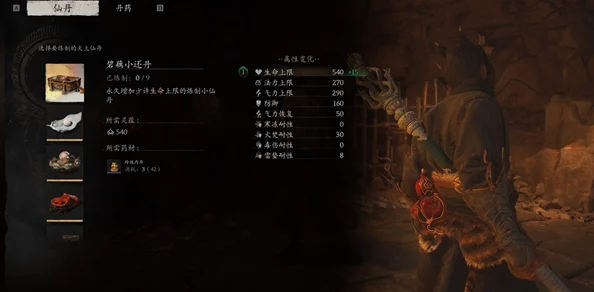 黑神话悟空:全面策略应对靡道人挑战,高效打法技巧与避坑指南 黑神话悟空:全面策略应对靡道人挑战,高效打法技巧与避坑指南
