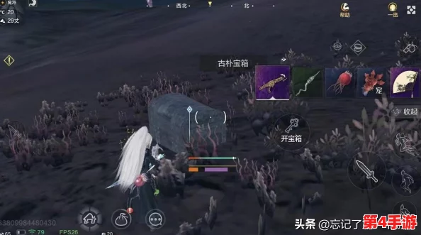 妄想山海：高效迁徙策略，全面解析营地移动技巧与布局优化