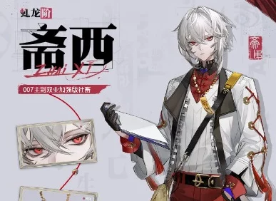 《归龙潮》角色深度挖掘:斋西独特技能组合与实战应用策略解析 《归龙潮》角色深度挖掘:斋西独特技能组合与实战应用策略解析
