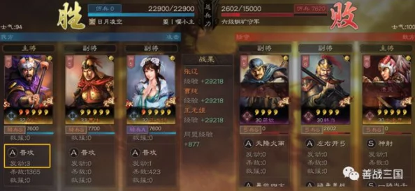 甘宁太史慈sp吕蒙:三国英杰的智勇较量,谁能胜出? 甘宁太史慈sp吕蒙:三国英杰的智勇较量,谁能胜出?