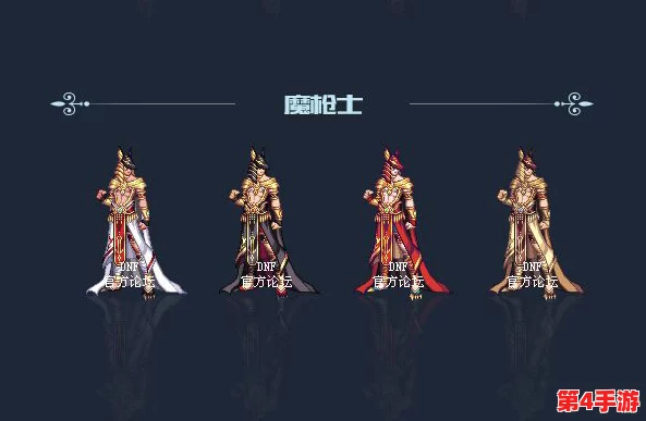 《地下城与勇士》中,骄阳骑士系列时装哪款设计最夺人眼球?个性化审美大比拼! 《地下城与勇士》中,骄阳骑士系列时装哪款设计最夺人眼球?个性化审美大比拼!