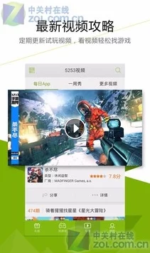 【独家指南】新月同行游戏高速下载通道及详尽安装步骤分享 【独家指南】新月同行游戏高速下载通道及详尽安装步骤分享