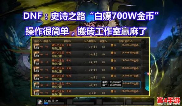 《大掌门2》精铁资源全攻略:高效白嫖与顶级获取策略,解决你的精铁短缺难题! 《大掌门2》精铁资源全攻略:高效白嫖与顶级获取策略,解决你的精铁短缺难题!