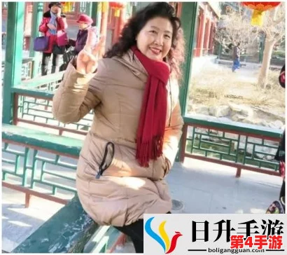 沈阳老阿姨最后的巅峰-澎湃：见证岁月流转与生活智慧的交融之旅