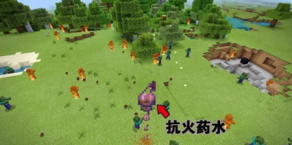 《我的世界》中创意抗火药剂配方揭秘:从材料收集到合成步骤全攻略 《我的世界》中创意抗火药剂配方揭秘:从材料收集到合成步骤全攻略