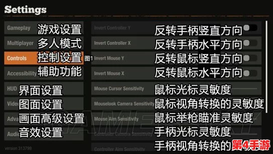 详尽指南：一步步教你将武装原型游戏界面设置为中文版