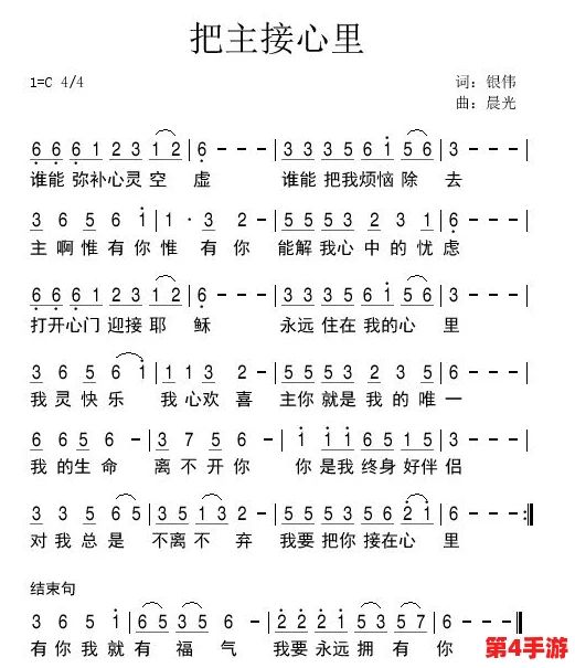 拔萝卜原声不带歌词不盖被子，清新自然的旋律让人心旷神怡，仿佛置身于田野间
