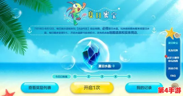 2022年我的门派专属福利大放送：精选最新兑换码推荐，畅享游戏特权升级！