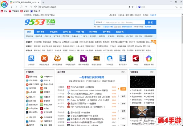 网站免费进入窗口软件湖南网：提供丰富实用的软件资源，让您畅游互联网海洋