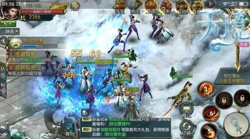 《神仙道3》进阶成圣：全面剖析本体需求与修炼奥秘，探索无上境界之路