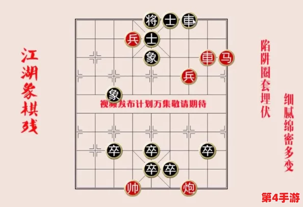 焦点反制：谁在玩火？谁在灭火？棋局已开,谁能笑到最后？