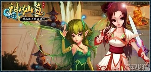 《神仙道》全角色属性极限探索:揭秘各职业满值巅峰,策略搭配新高度! 《神仙道》全角色属性极限探索:揭秘各职业满值巅峰,策略搭配新高度!